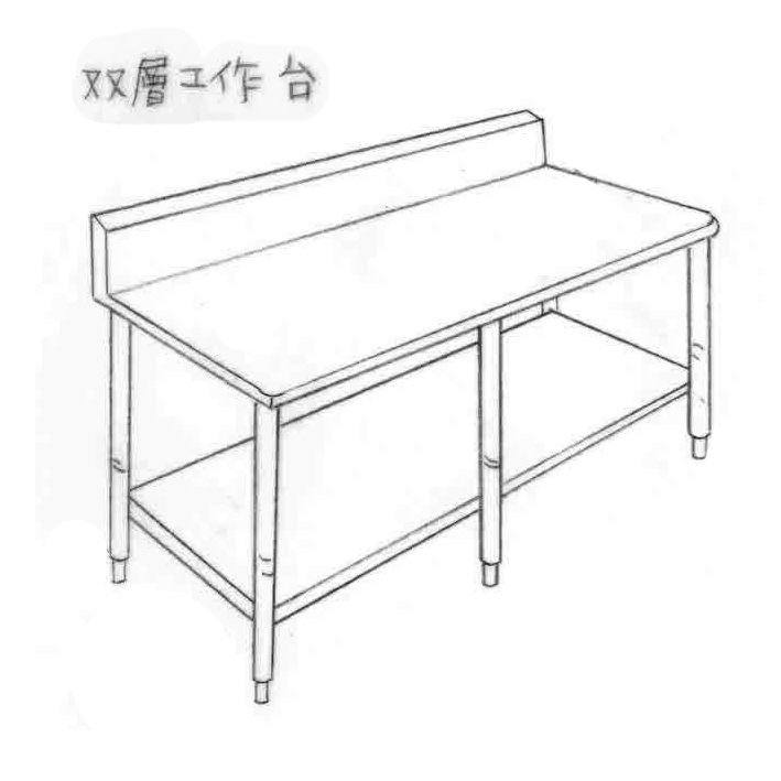 雙層工作台