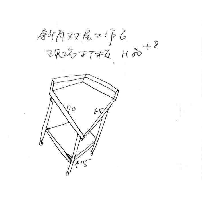 雙層斜角工作台(配合實際現場設計)