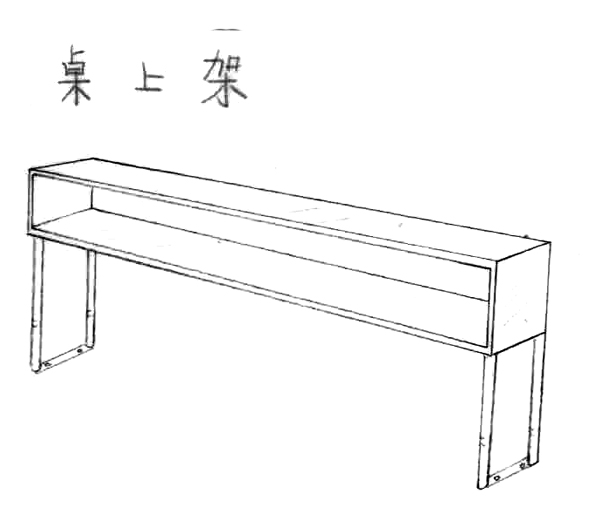 單層桌上架