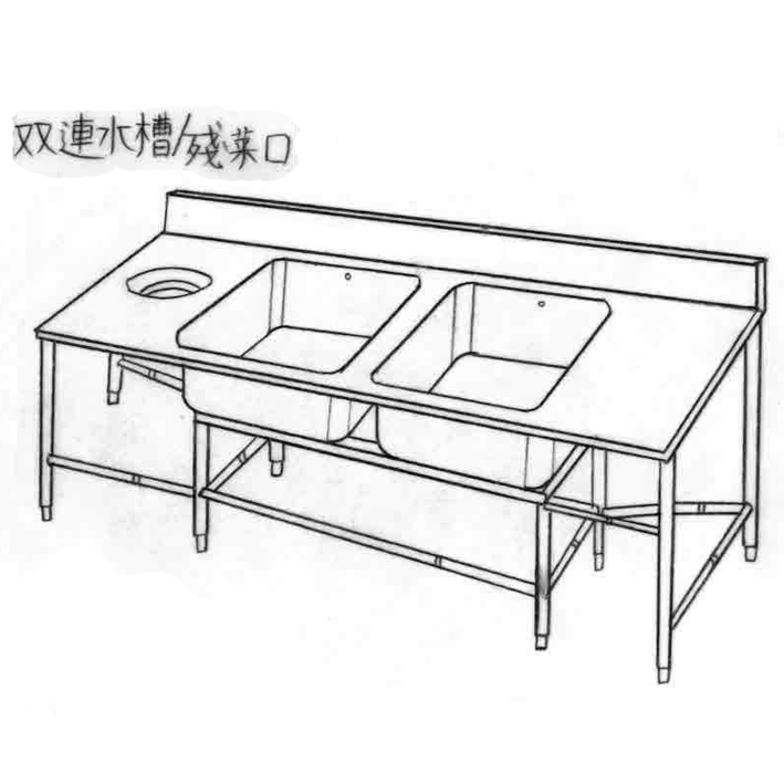 雙連水槽殘菜孔工作台