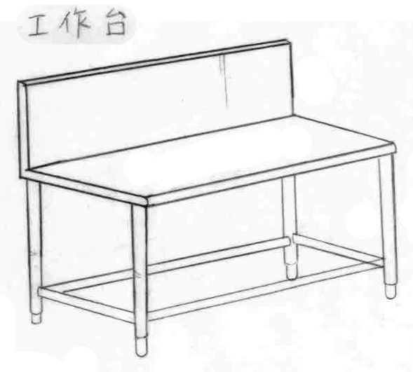 單層工作台