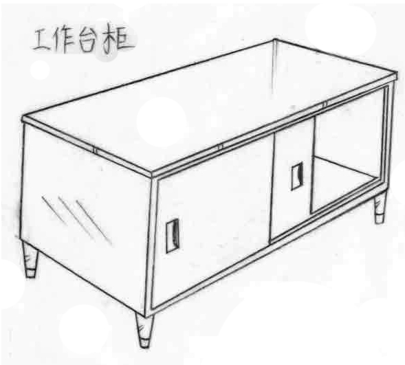 工作台櫃(拉門)