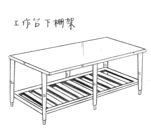 雙層工作台下棚架(鍋盆瀝乾架)