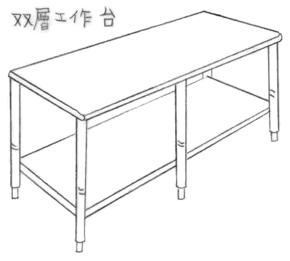 雙層工作台(無後牆)