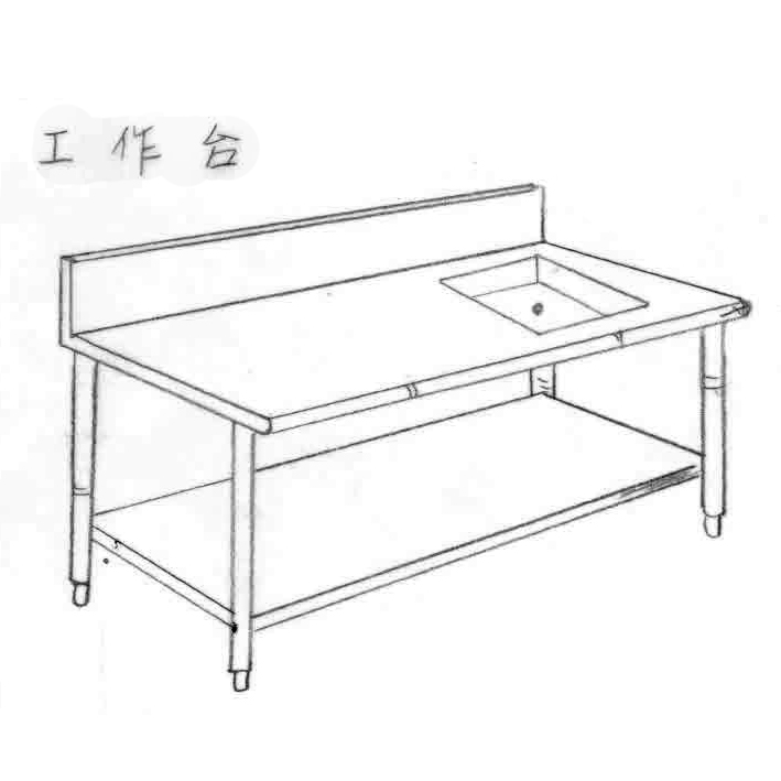 雙層工作台(挖小型食材處理台)